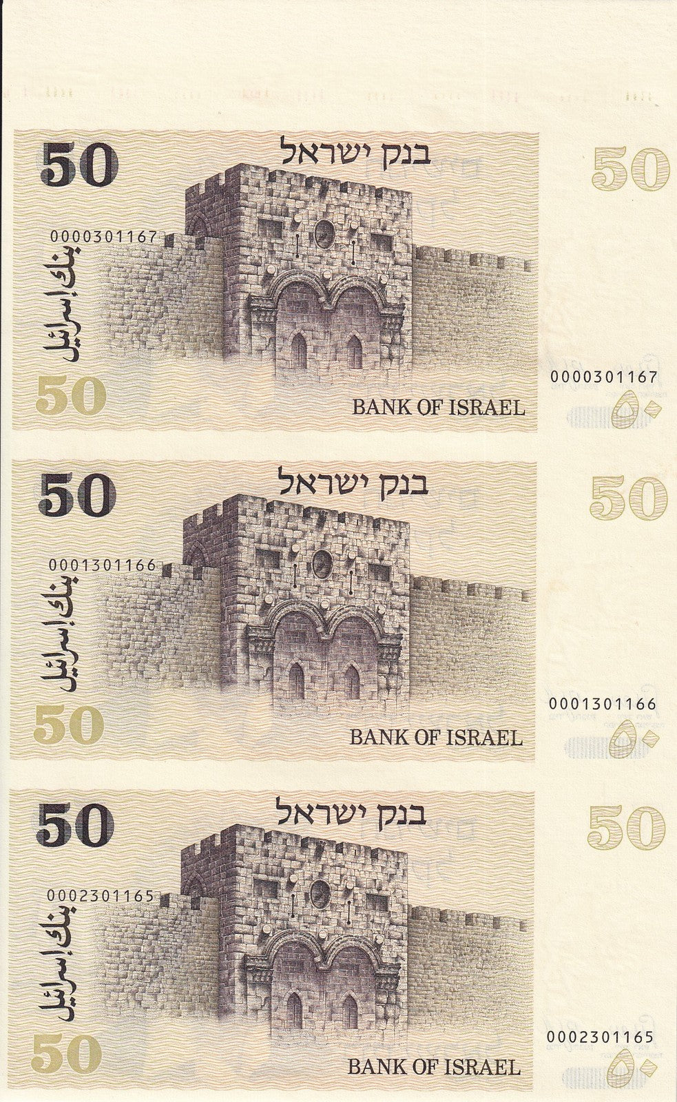 Israel 50 Shequalim 1978 P 46a UNC FOXING UNCUT 3 IN 1