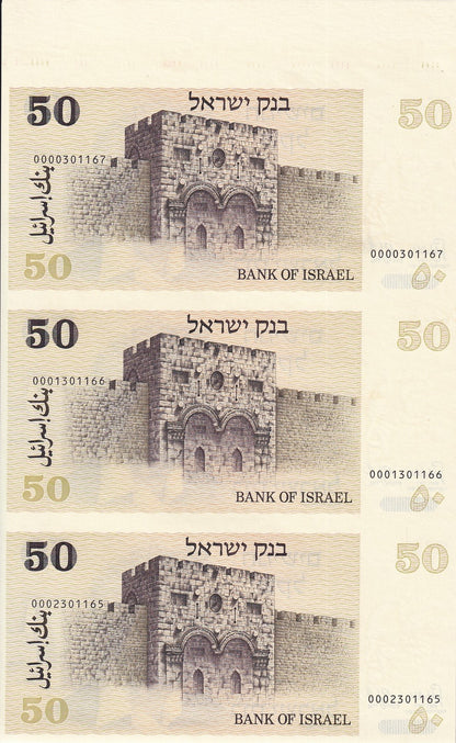 Israel 50 Shequalim 1978 P 46a UNC FOXING UNCUT 3 IN 1