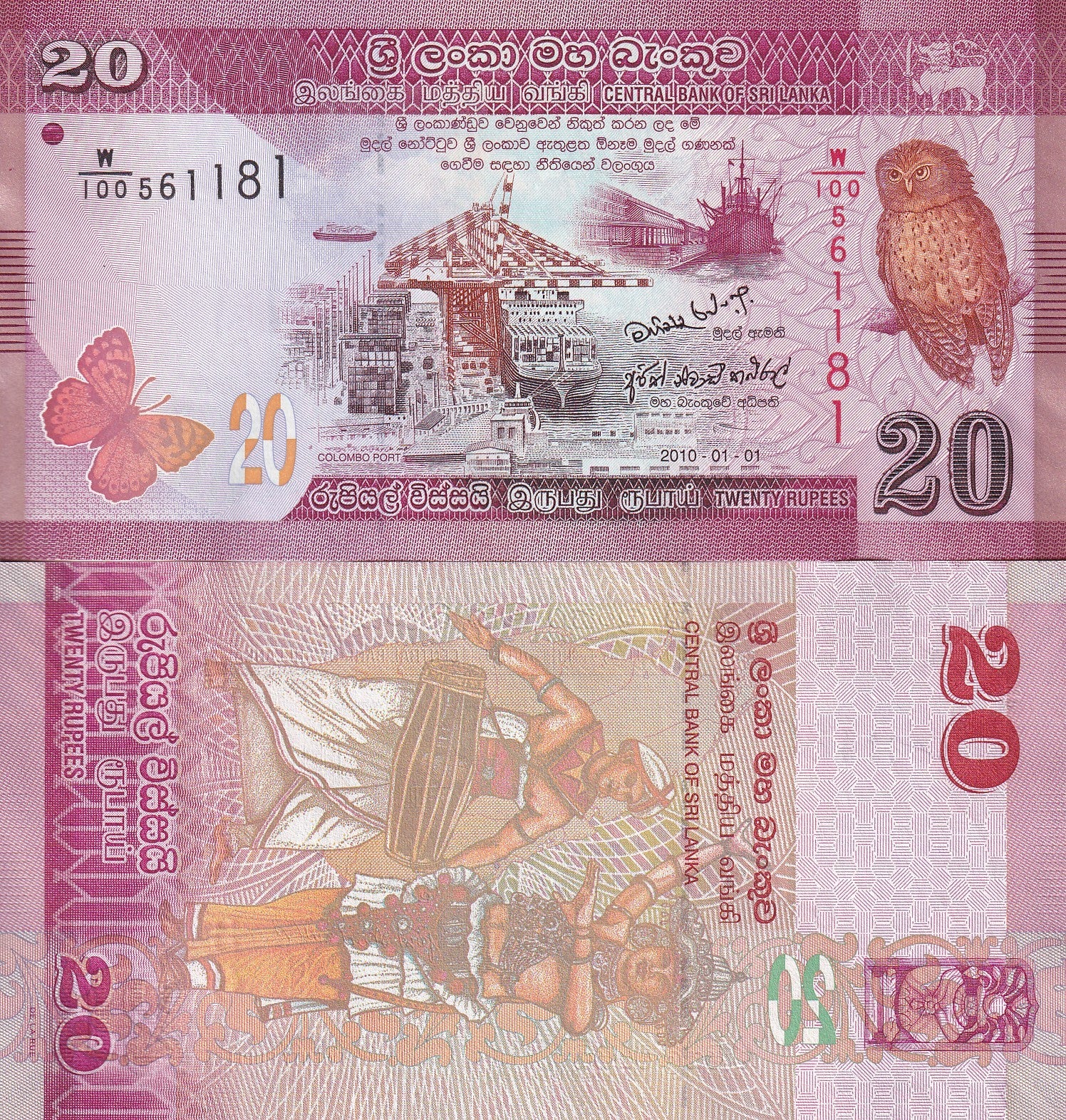Sri Lanka 20 Rupees 2010 P 123a(1) UNC 1/20 Bundle Lot 5 pcs