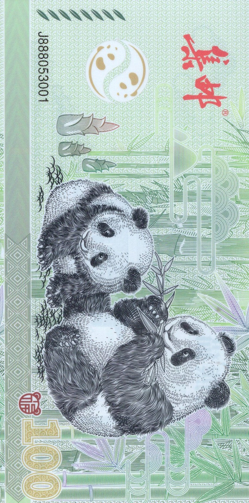 China TEST NOTE Panda National Treasure COMM. Fantasy Plastic Voucher