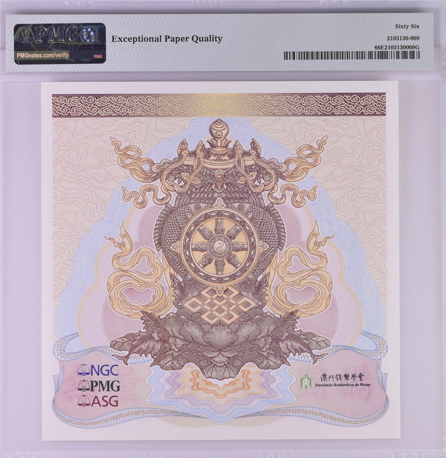 Associate Numismatics de Macau Souvenir 2022 UNC PMG 66 EPQ AA Prefix LOW S/N 9