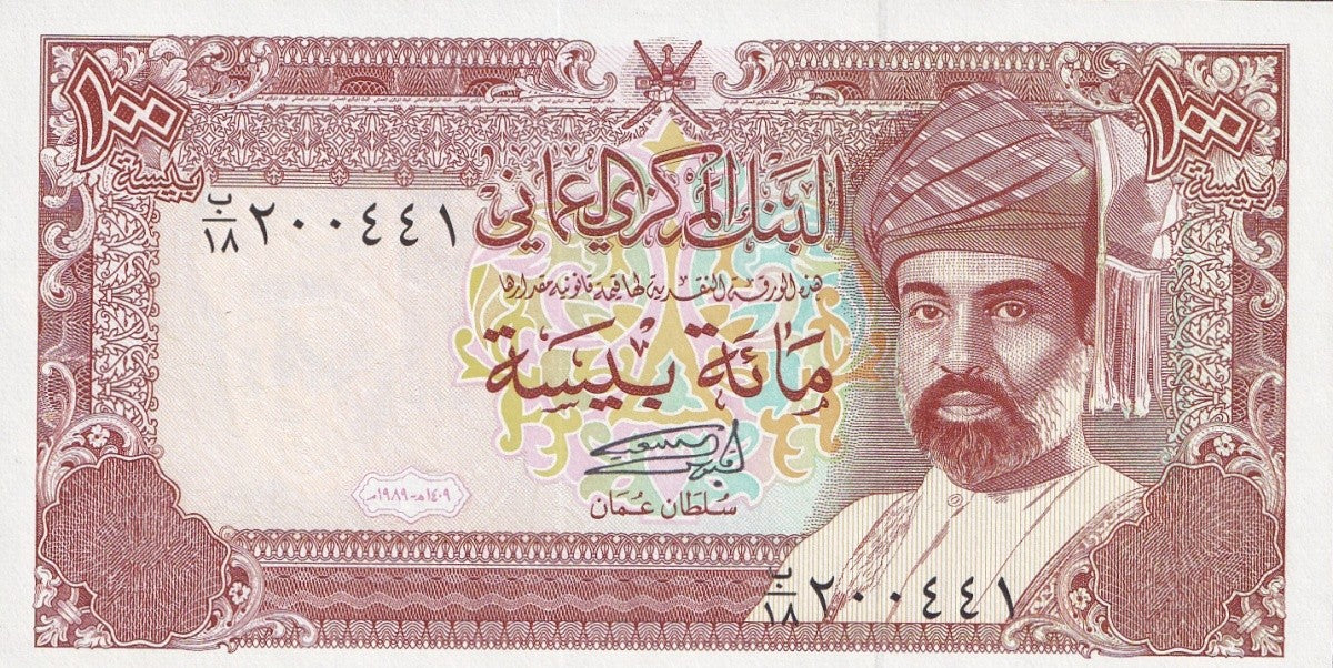 Oman 100 Baisa 1989 P 22 UNC