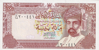 Oman 100 Baisa 1989 P 22 UNC