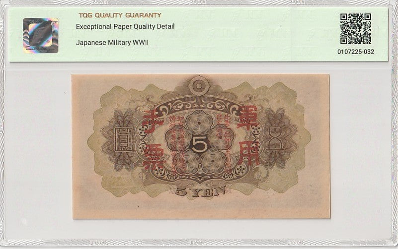 China Japanese Military WWII 5 Yen ND 1938 P M25a UNC TQG 65 EPQD With Hard Case