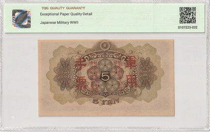 China Japanese Military WWII 5 Yen ND 1938 P M25a UNC TQG 65 EPQD With Hard Case