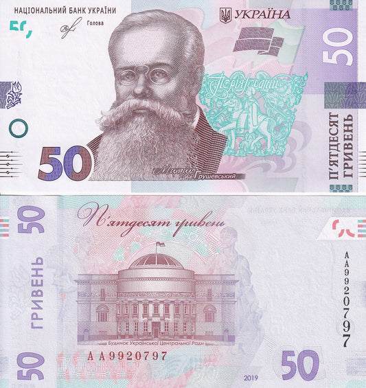 Ukraine 50 Hriven 2019 P B126 UNC New design and Security Features AA Prefix