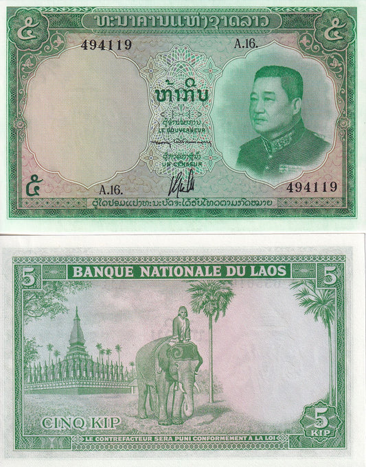 Laos 5 Kip ND 1962 P 9b King S Vong Elephant UNC MINOR FOXING