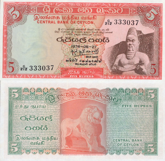 Ceylon Sri Lanka 5 Rupees 1974 P 74Aa UNC MINOR FOXING