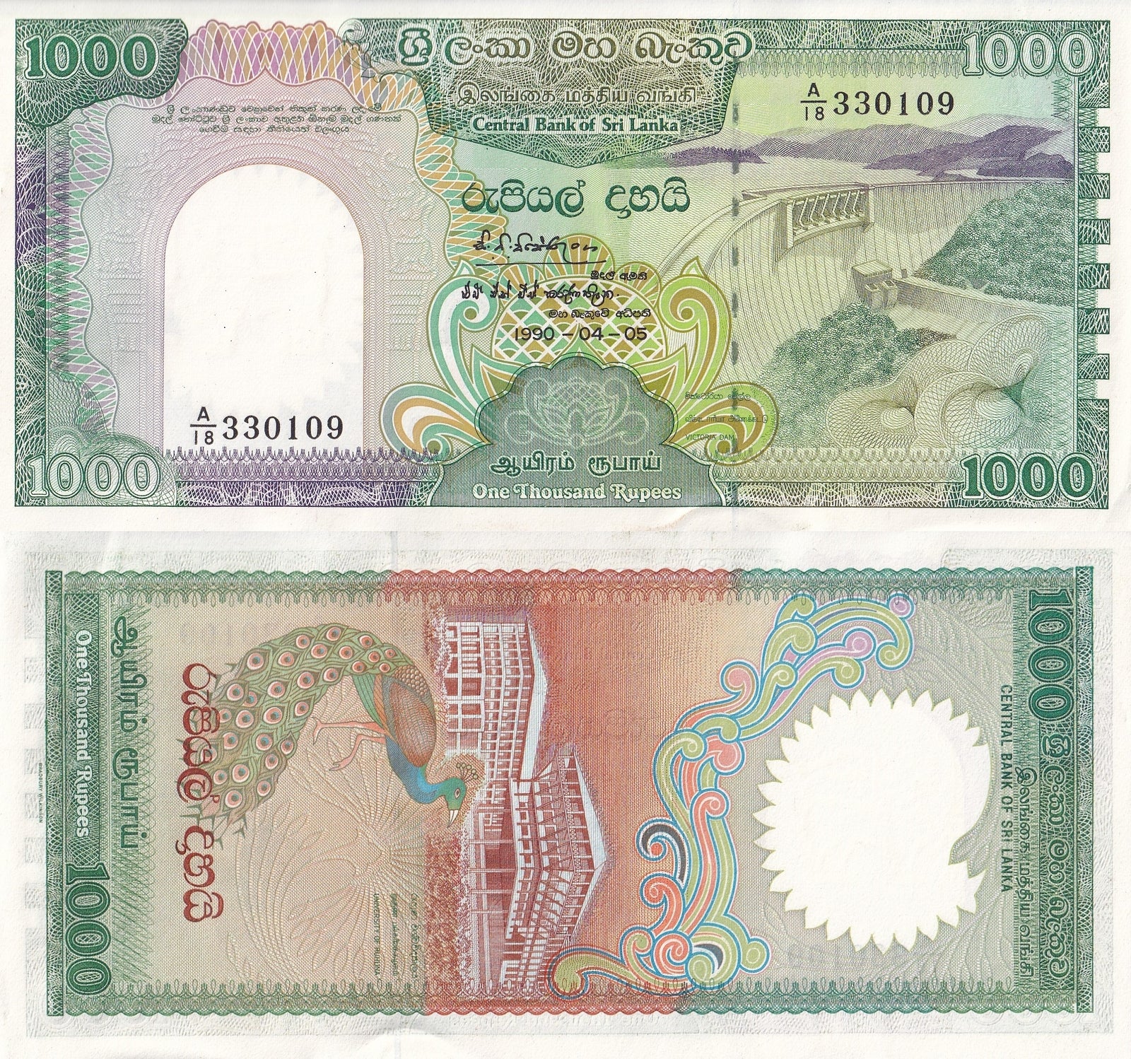 Sri Lanka 1000 Rupees 1990 P 101c UNC