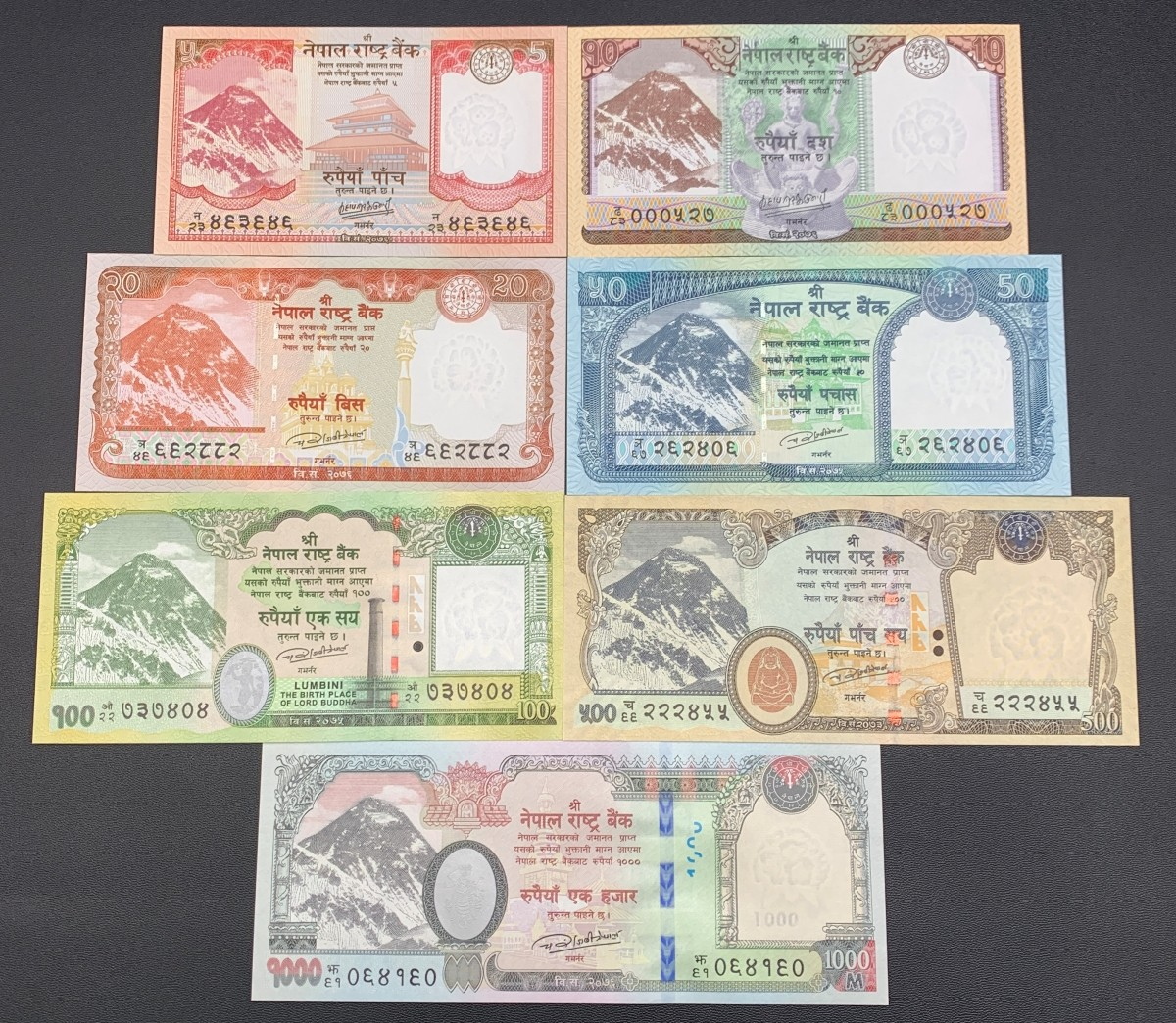 Nepal 5 10 20 50 100-1000 Rupees 2016-2020 P 76 77 78 79 80-82 UNC Set 7 pcs