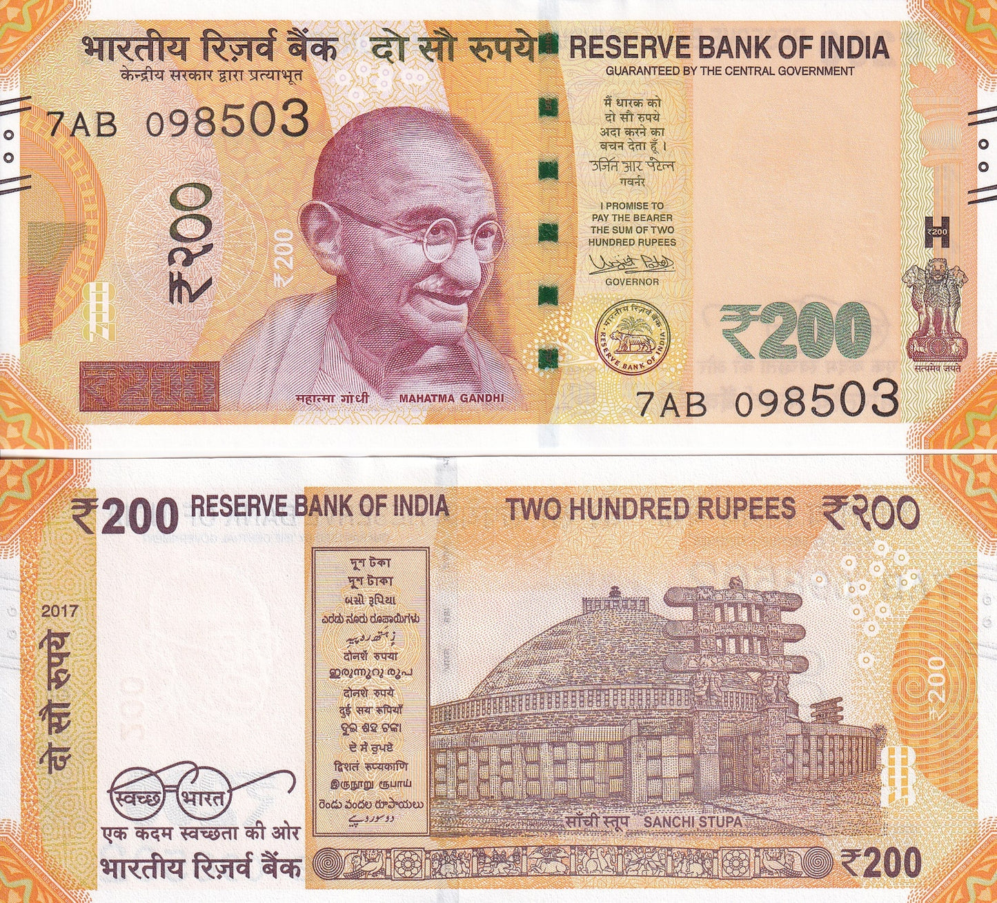 India 200 Rupees 2017 P 113a UNC