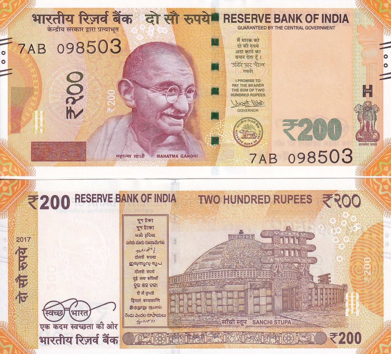 India 200 Rupees 2017 P 113a UNC