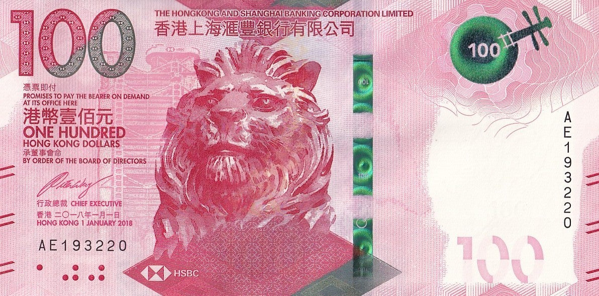 Hong Kong 100 Dollars 2018 P 220 UNC HSBC