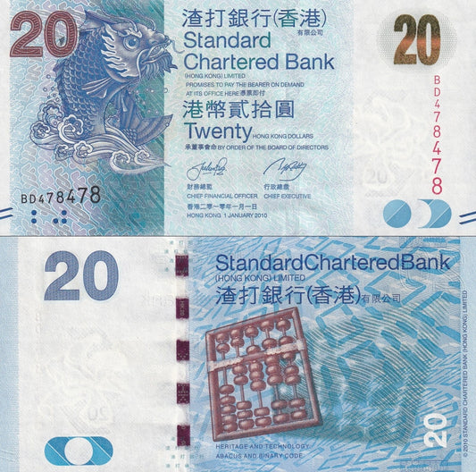 Hong Kong 20 Dollars 2010 P 297a UNC SCB Fancy Repeater No. 478478
