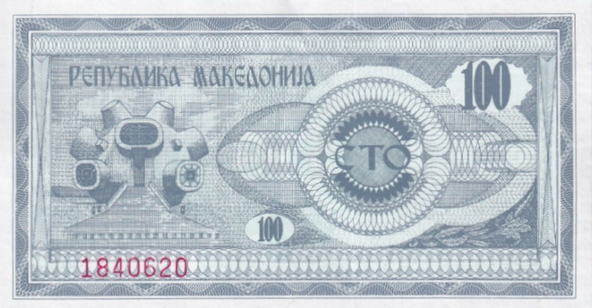 Macedonia 100 Denari 1992 P 4 UNC