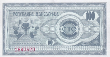 Macedonia 100 Denari 1992 P 4 UNC