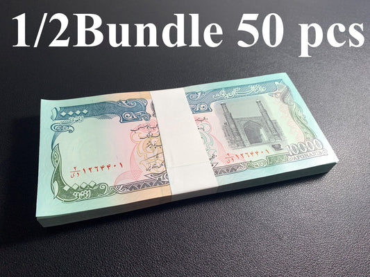 Afghanistan 10000 Afghanis 1993 P 63b UNC 1/2 Bundle Lot 50 pcs