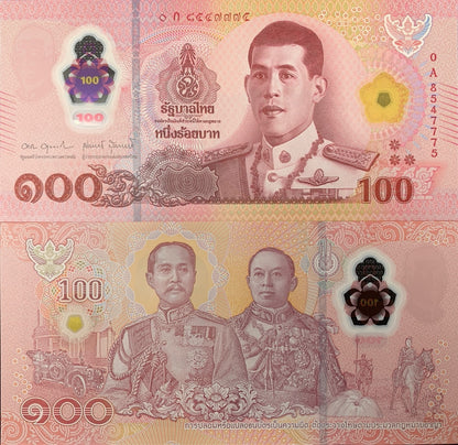 Thailand 100 Baht 2025 P 147 New Design Polymer UNC 0A First Prefix Lot 5 pcs
