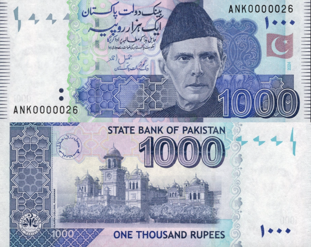 Pakistan 100 Rupees 2024 P 50 UNC LOW SERIAL NO. 0000026