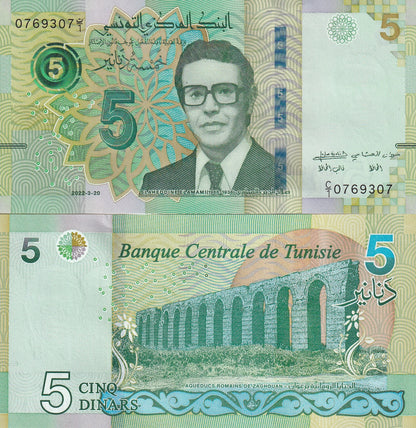 Tunisia 5 Dinars 2022 P 98 UNC 1/20 Bundle Lot 5 pcs