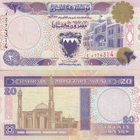 Bahrain 20 Dinars 1973 P 16 UNC