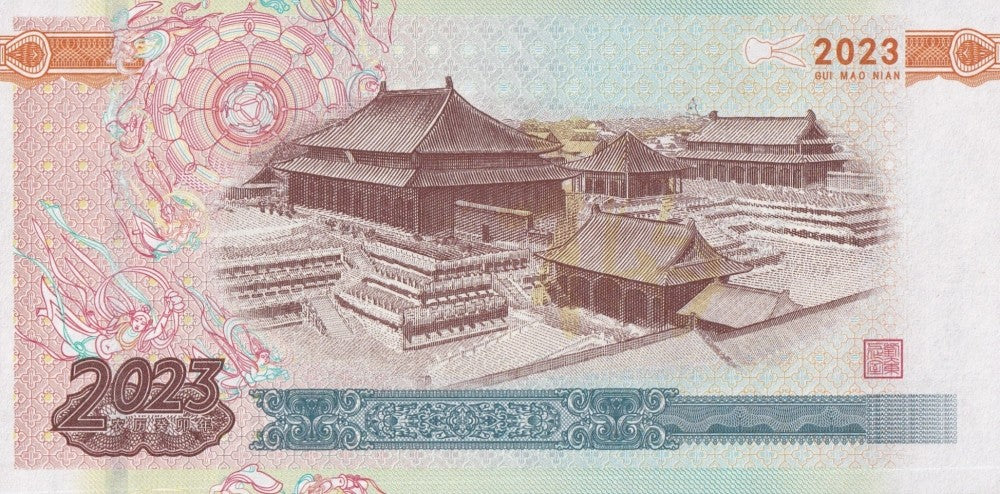 China Test Note 2023 Year of The Rabbit UNC Commemorative