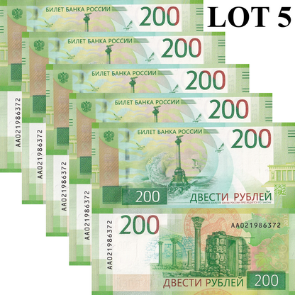 Russia 200 Rubley 2017 P 276 UNC 1/20 Bundle Lot 5 pcs AA First Prefix