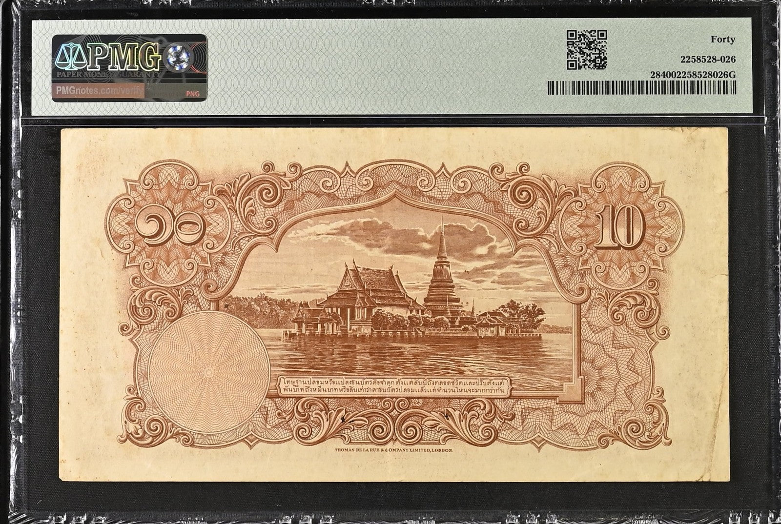 Thailand Government of Siam 10 Baht 1935-36 P 28 EF PMG 40