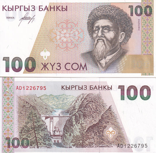 Kyrgyzstan 100 Som 1994 P 12 UNC