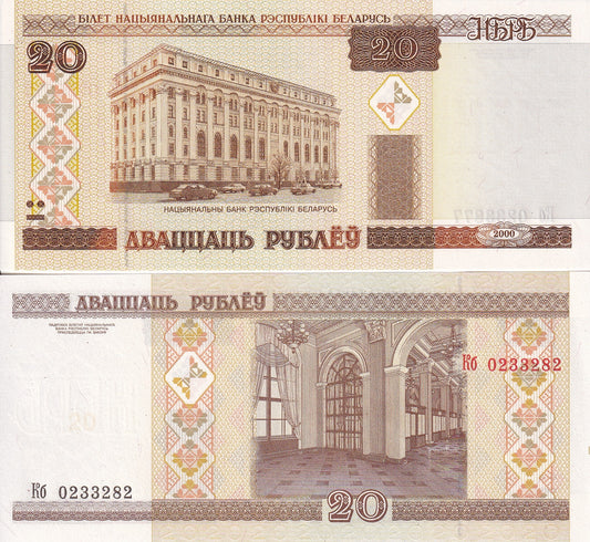 Belarus Belarusan 20 Rubley 2000 P 24 Mint Bank UNC