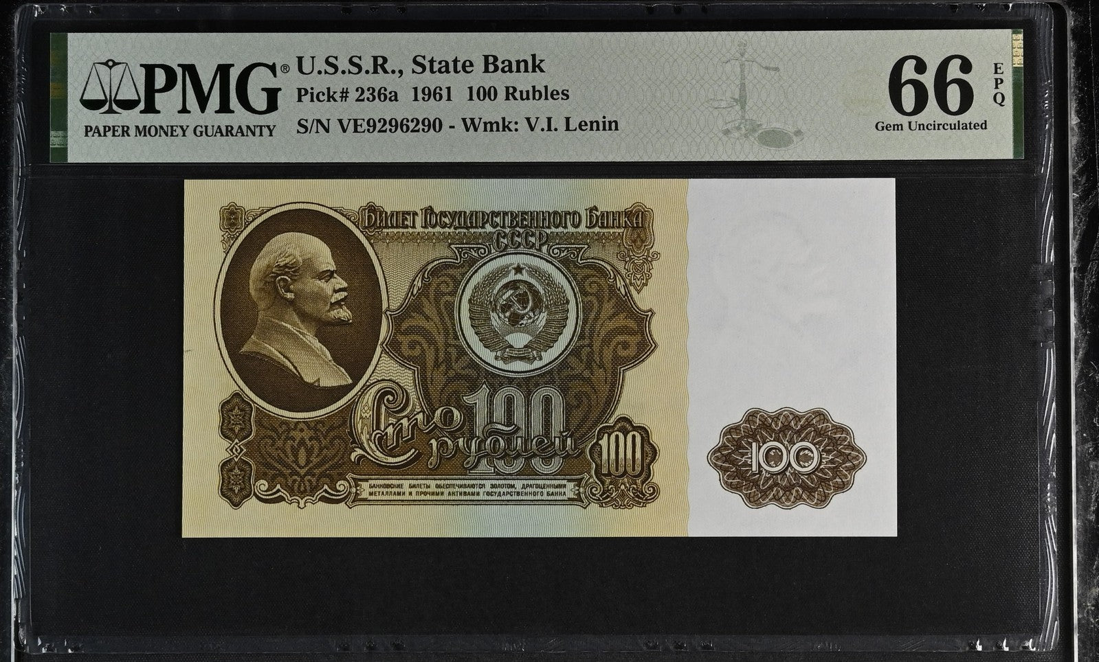 Russia State Bank USSR 100 Rubles 1961 P 236a UNC PMG 66 EPQ