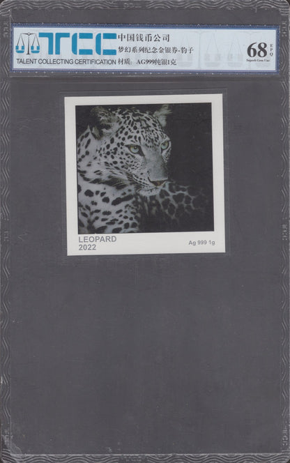 China Leo Pard 2022 COMM. 1g AG 999 UNC With Hard Case