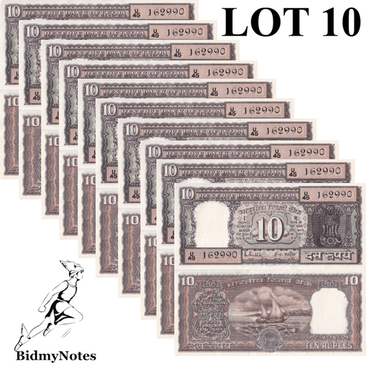India 10 Rupees 1985-1990 P 60l UNC With Hole Letter G 1/10 Bundle LOT 10 pcs