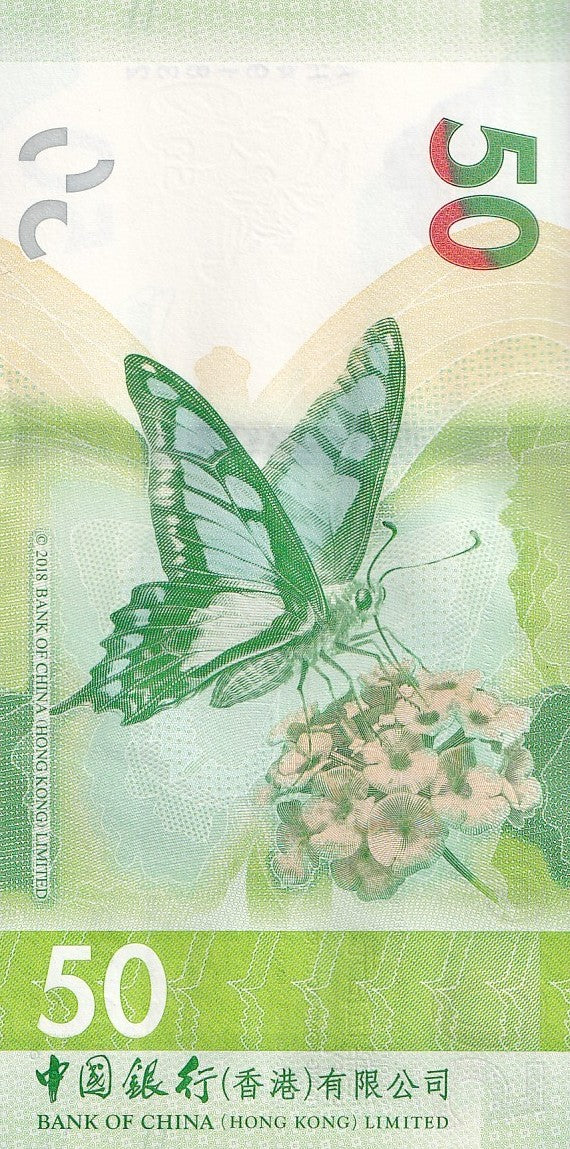 Hong Kong 50 Dollars 2018 P 349 BOC UNC