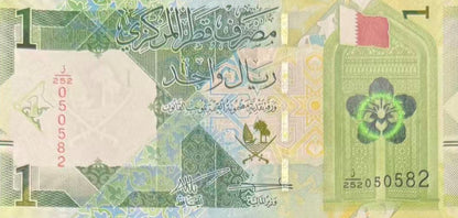 Qatar 1 Riyals 2025/2026 P New Design UNC