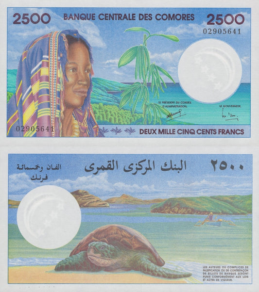 Comoros 2500 Francs ND 1997 P 13 UNC
