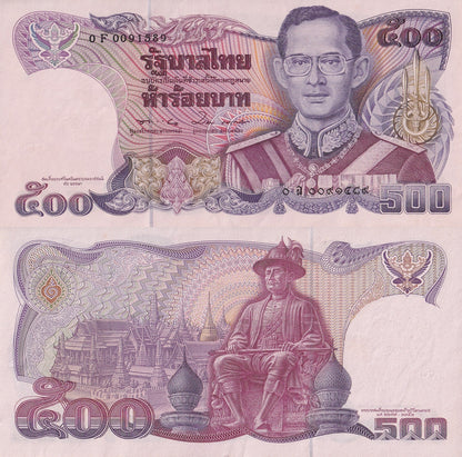 Thailand 500 Baht ND 1990 P 95 UNC Commemorative
