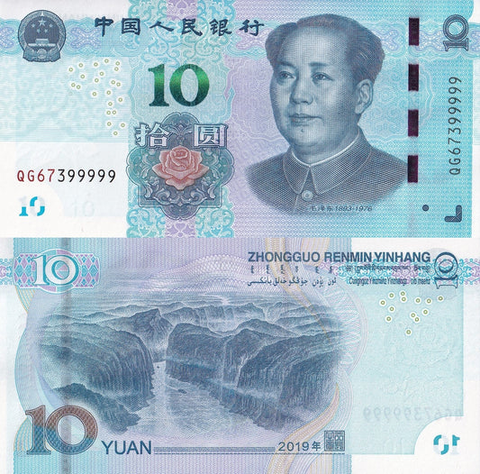 China 10 Yuan 2019 P 914 UNC Almost SOLID No. 499999