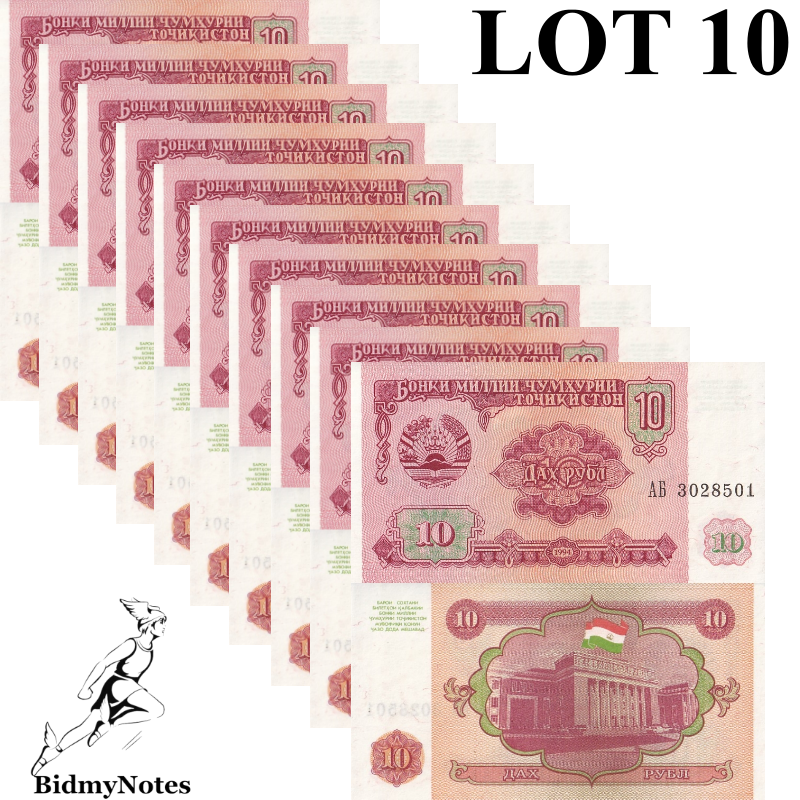 Tajikistan 10 Rubl 1994 P 3 UNC 1/10 Bundle LOT 10 pcs