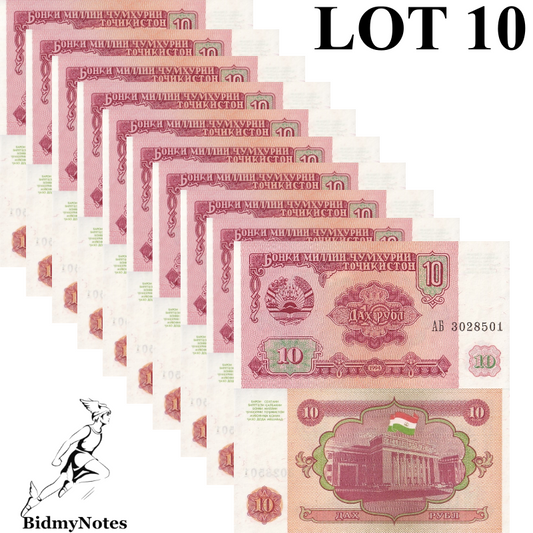 Tajikistan 10 Rubl 1994 P 3 UNC 1/10 Bundle LOT 10 pcs