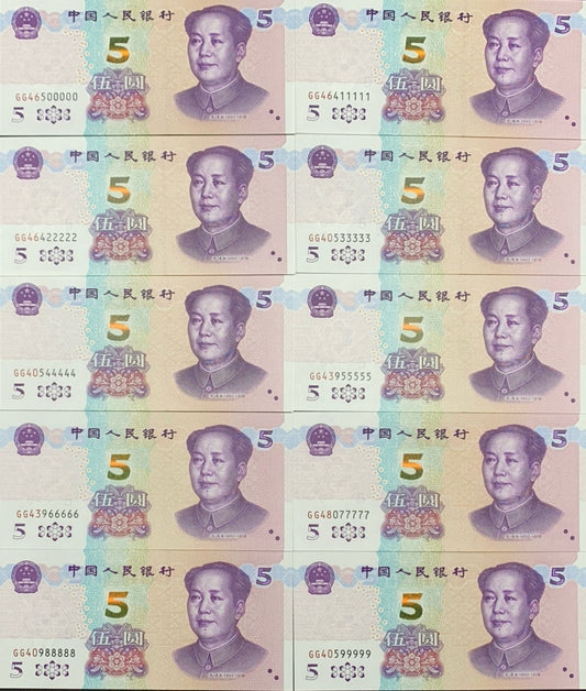 China 5 Yuan 2020 P 913 UNC Set 10 pcs Match Prefix Fancy No. 11111 - 00000
