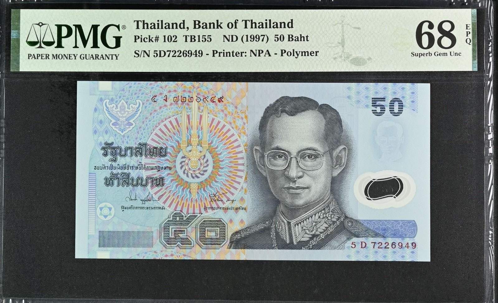 Thailand 50 Baht ND (1997) P 102 Polymer UNC PMG 68 EPQ 3rd TOP POP