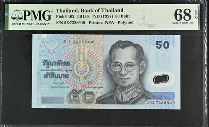 Thailand 50 Baht ND (1997) P 102 Polymer UNC PMG 68 EPQ 3rd TOP POP