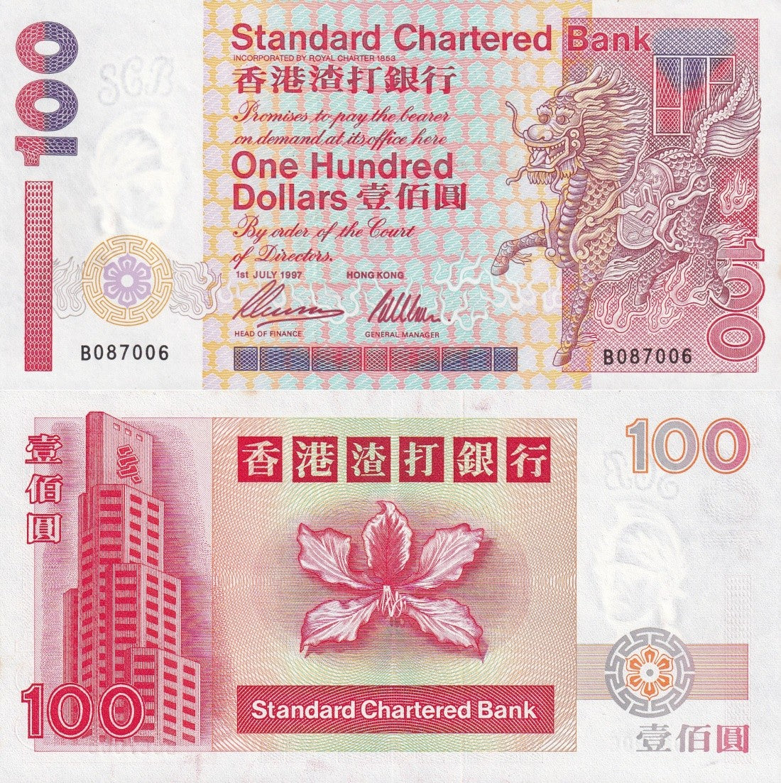 Hong Kong 100 Dollars 1997 P 287b UNC SCB MINOR SPOT