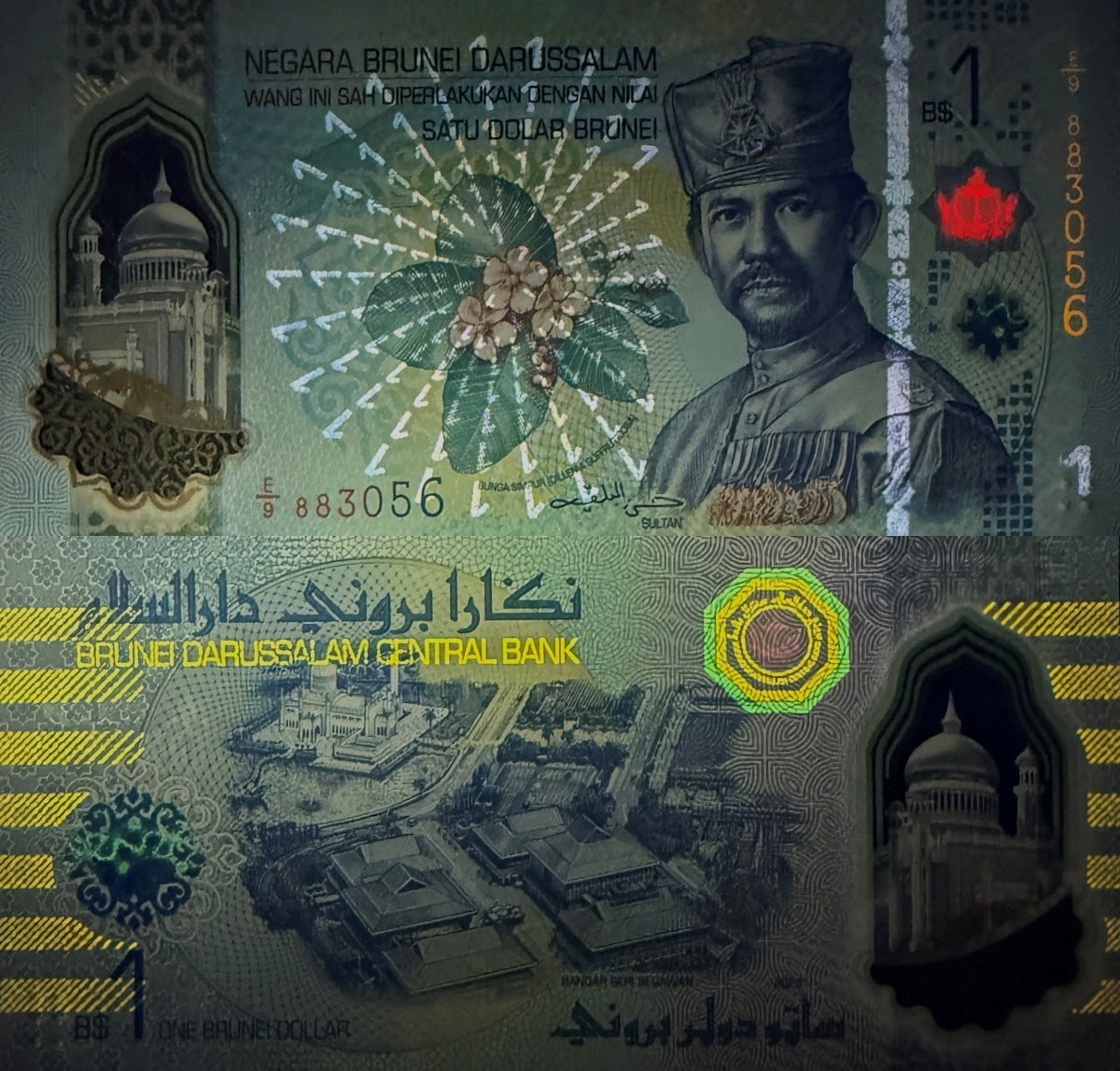 Brunei 1 Ringgit Dollar 2026 P New Design Polymer UNC 1/5 Bundle Lot 20 pcs