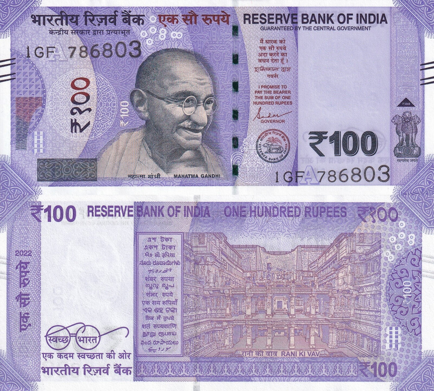 India 100 Rupees 2022 P 112 UNC
