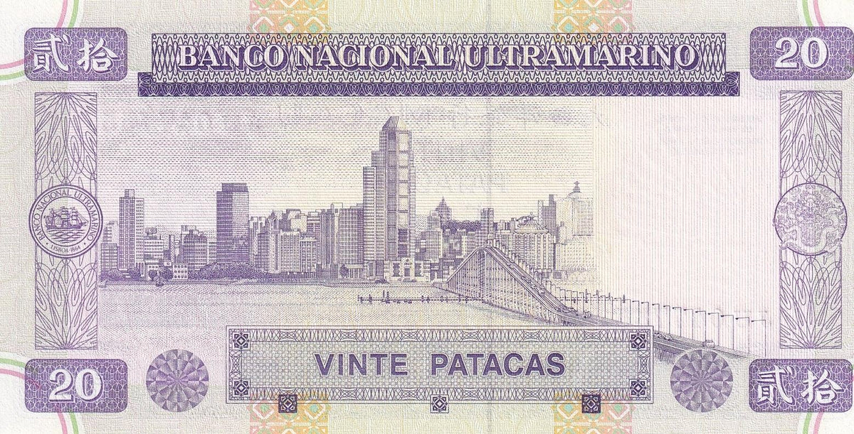 Macau Macao 20 Patacas 1999 P 71 UNC BNU