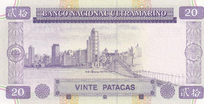 Macau Macao 20 Patacas 1999 P 71 UNC BNU