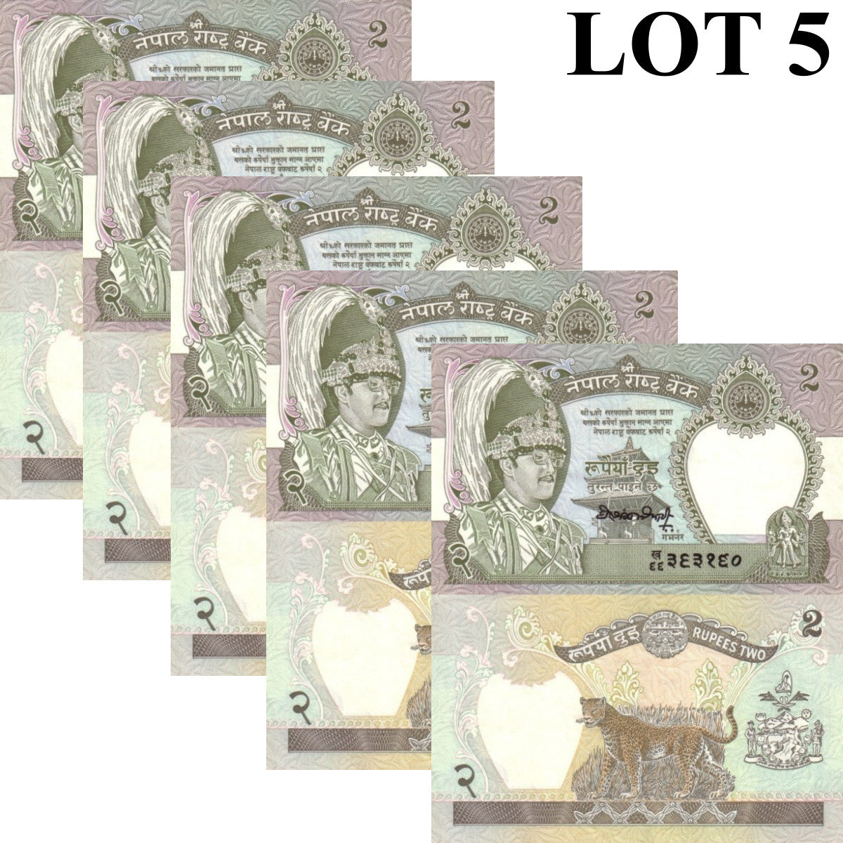 Nepal 2 Rupees ND 1981-2001 P 29 UNC 1/20 Bundle Lot 5 pcs