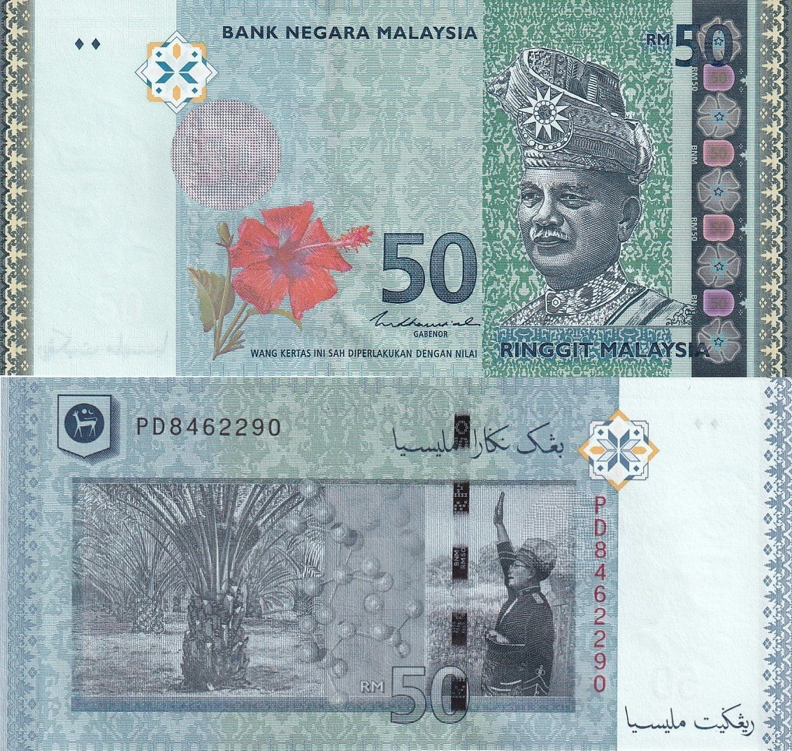 Malaysia 50 Ringgit ND 2009 P 50(c) UNC